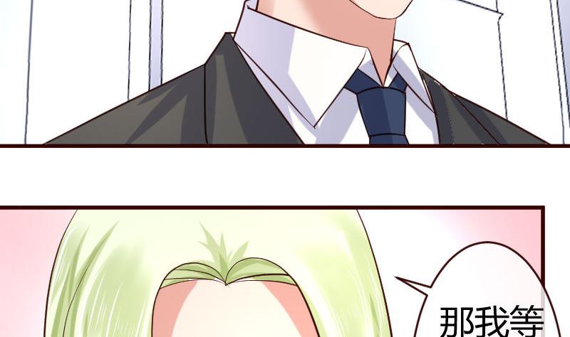 第66话 李修豪的改变-第65话