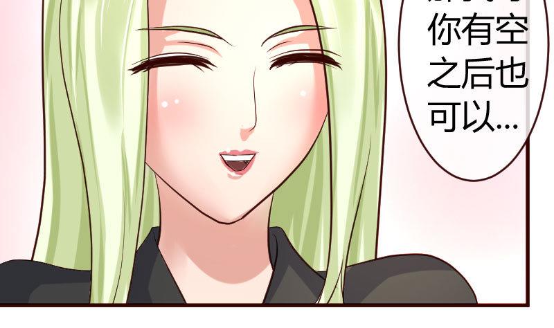 第66话 李修豪的改变-第65话