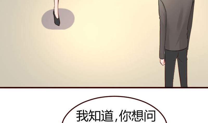 第68话 是那个女人(1/2)-第67话