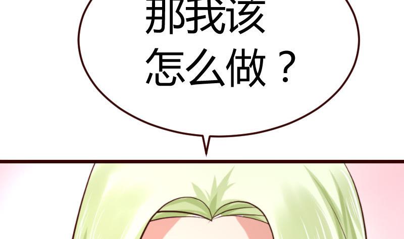 第68话 是那个女人(1/2)-第67话