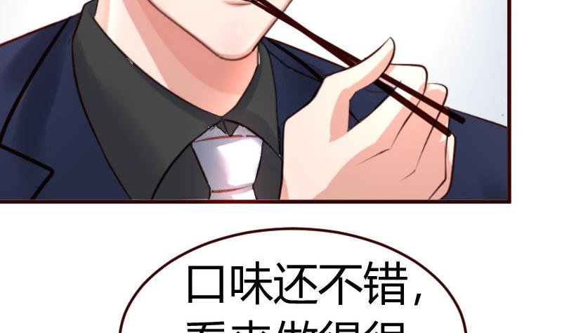 第70话 丰盛的晚餐(1/2)-第69话