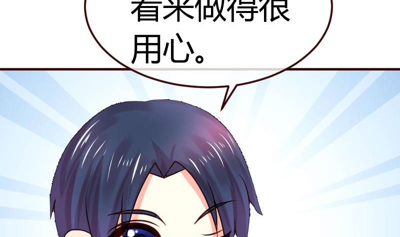 第70话 丰盛的晚餐(1/2)-第69话