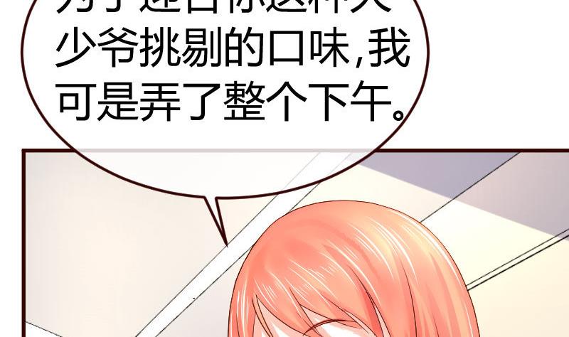 第70话 丰盛的晚餐(1/2)-第69话