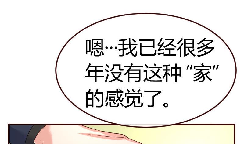 第70话 丰盛的晚餐(1/2)-第69话
