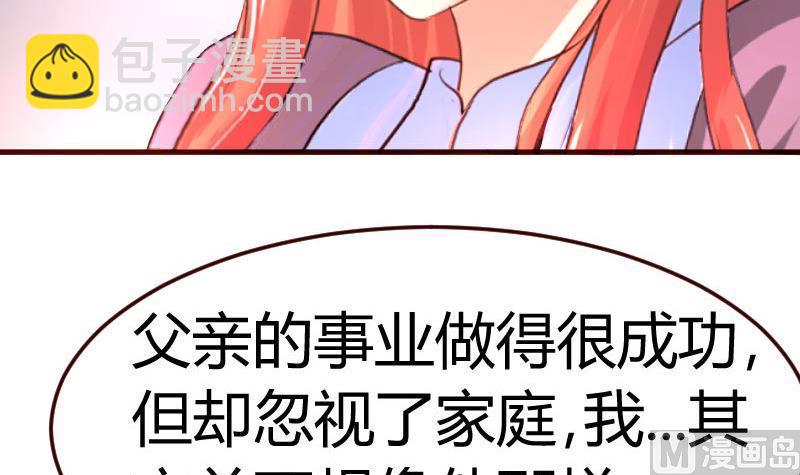 第70话 丰盛的晚餐(1/2)-第69话