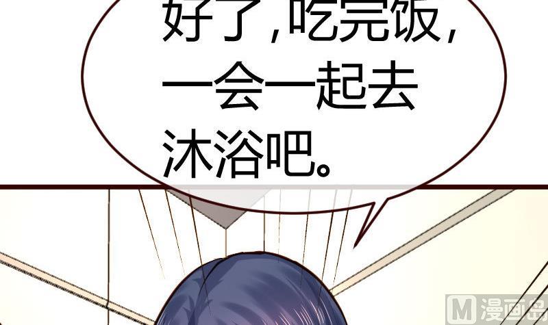 第70话 丰盛的晚餐(1/2)-第69话