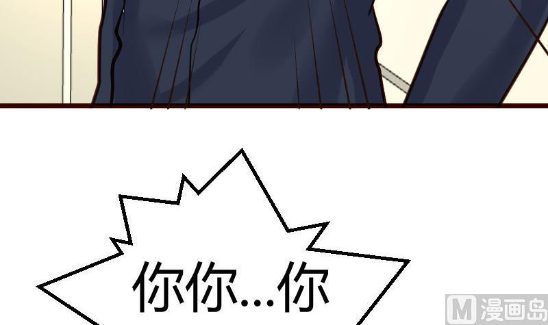 第70话 丰盛的晚餐(1/2)-第69话