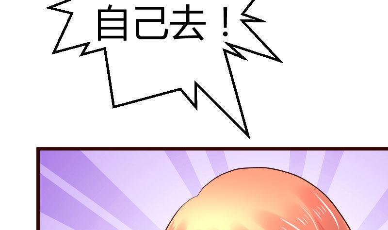 第70话 丰盛的晚餐(1/2)-第69话
