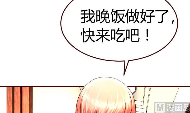 第70话 丰盛的晚餐(1/2)-第69话