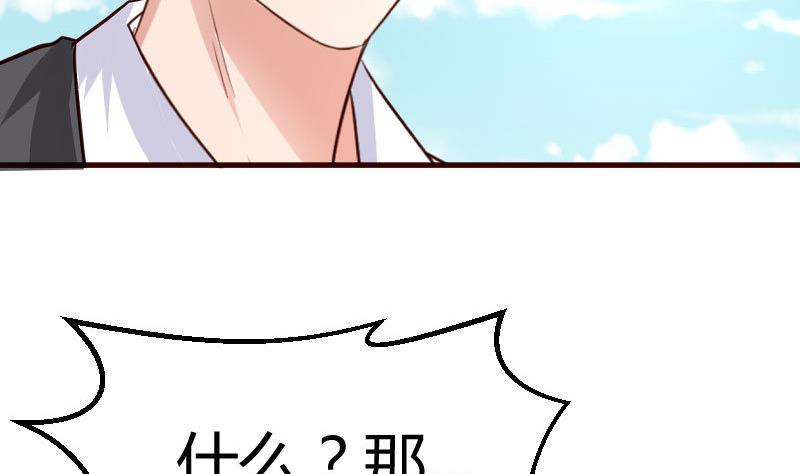 第74话 体谅(1/2)-第73话