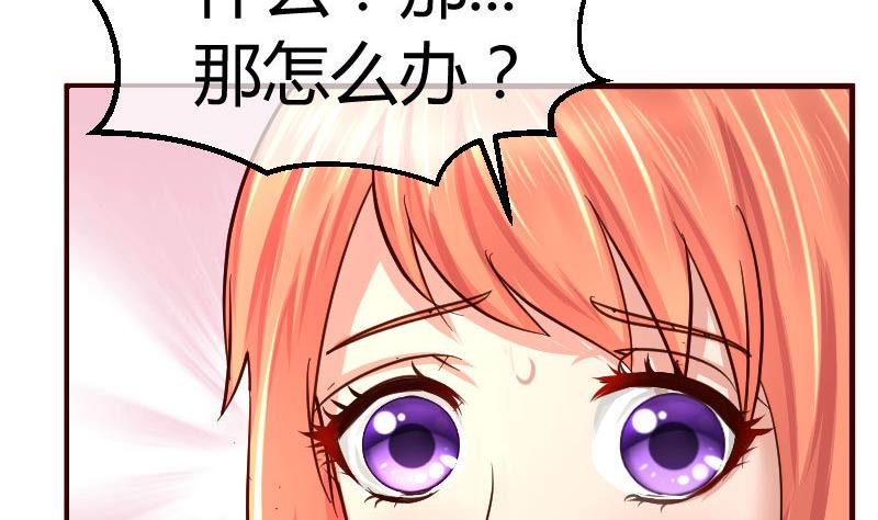 第74话 体谅(1/2)-第73话