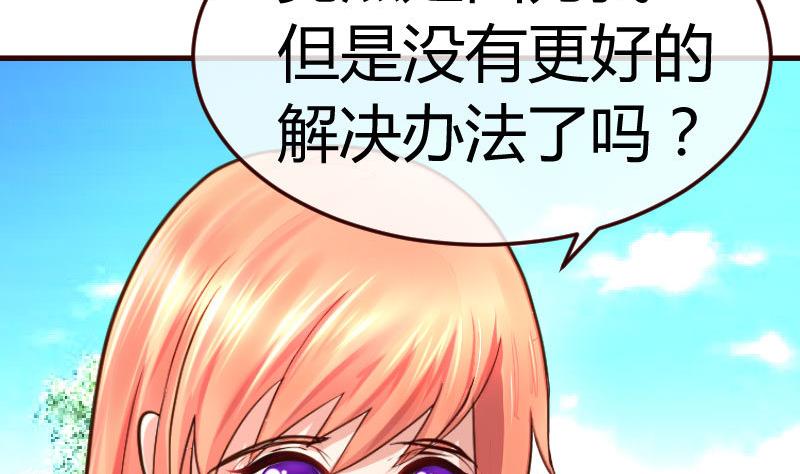 第74话 体谅(1/2)-第73话