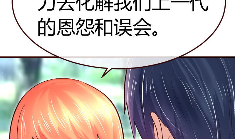 第74话 体谅(1/2)-第73话