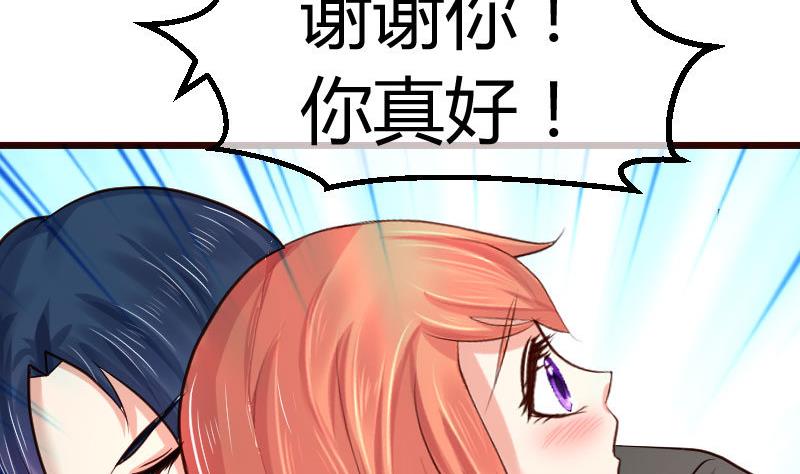 第74话 体谅(1/2)-第73话