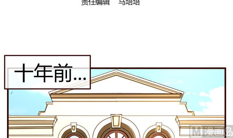 第76话 回忆(1/2)-第75话