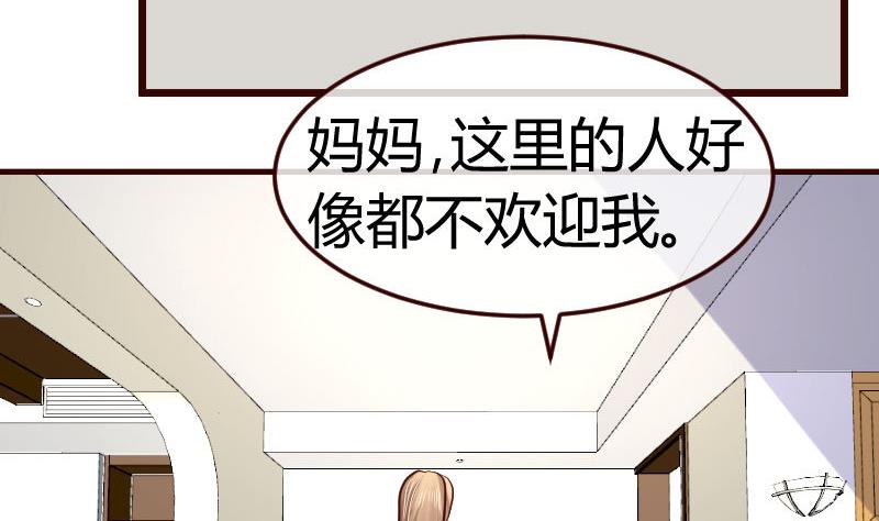 第76话 回忆(1/2)-第75话