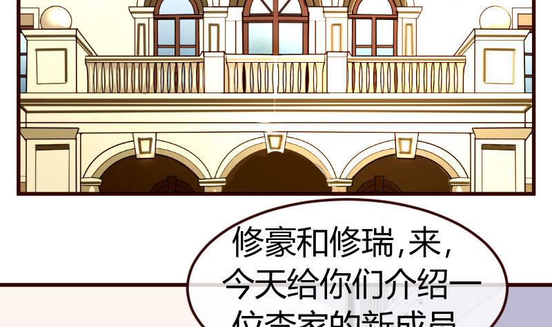 第76话 回忆(1/2)-第75话