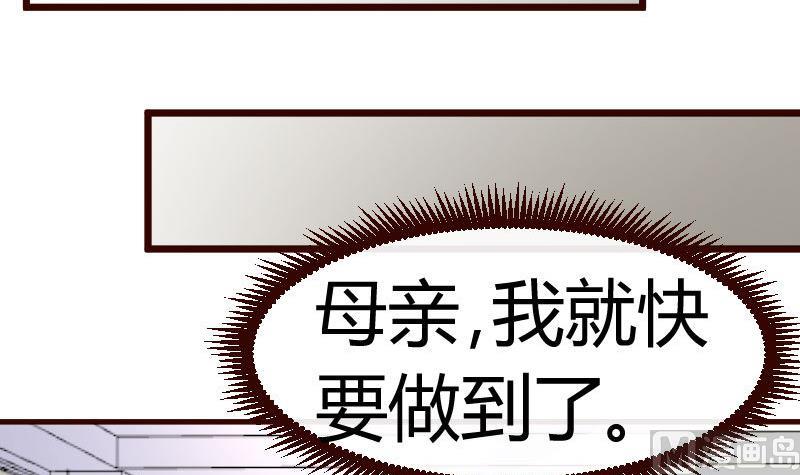 第76话 回忆(1/2)-第75话
