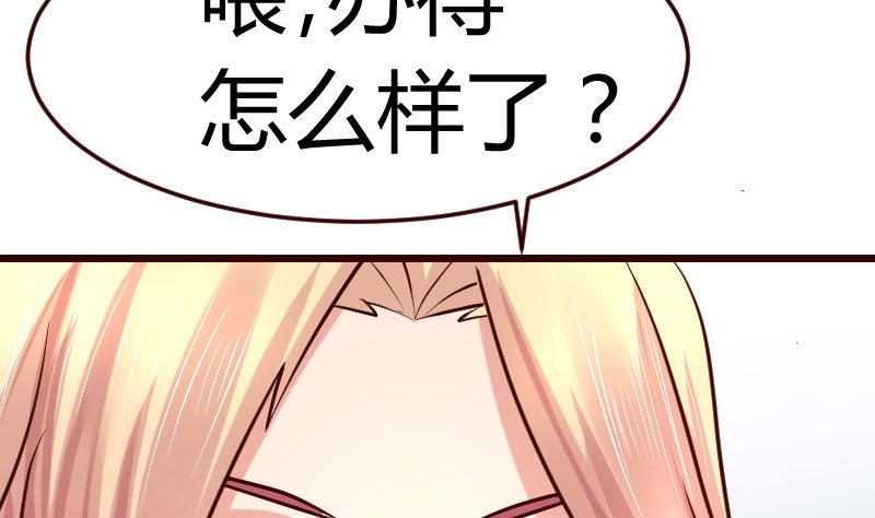 第76话 回忆(1/2)-第75话