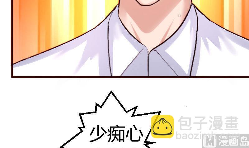 第78话 要挟(1/2)-第77话