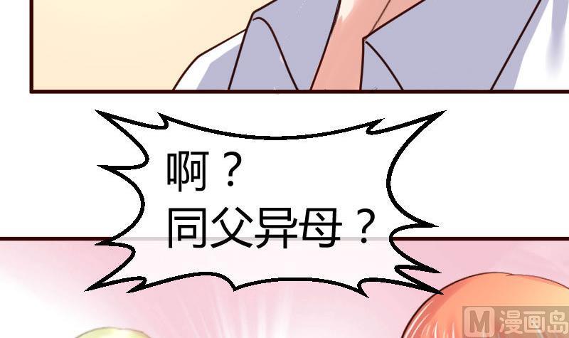 第80话 做出决定(1/2)-第79话