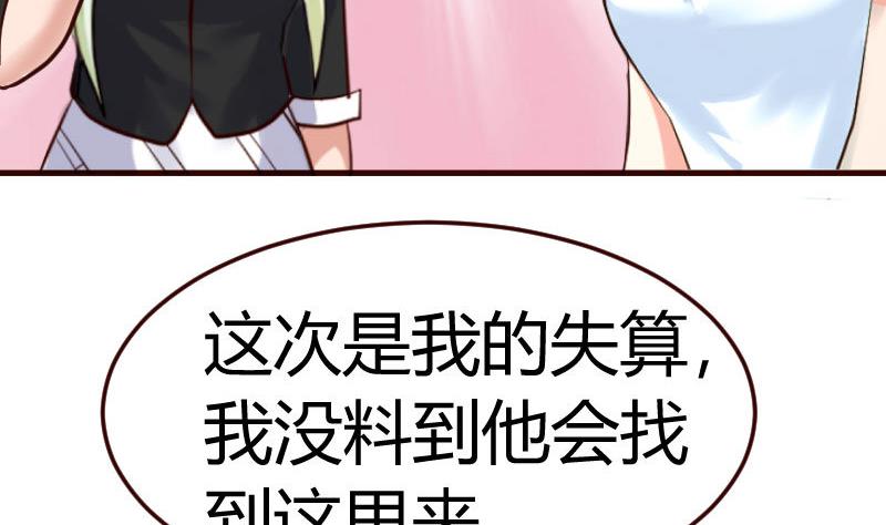 第80话 做出决定(1/2)-第79话