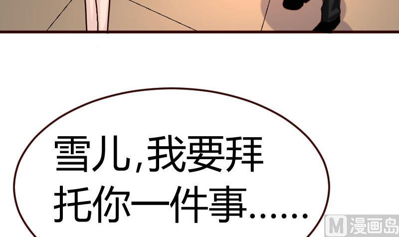 第80话 做出决定(1/2)-第79话