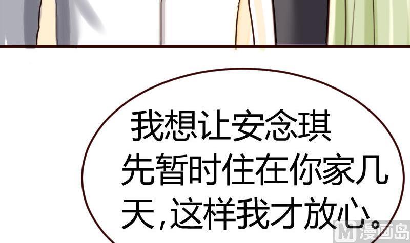 第80话 做出决定(1/2)-第79话