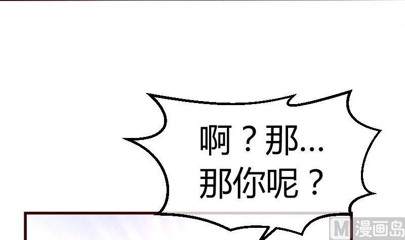 第80话 做出决定(1/2)-第79话