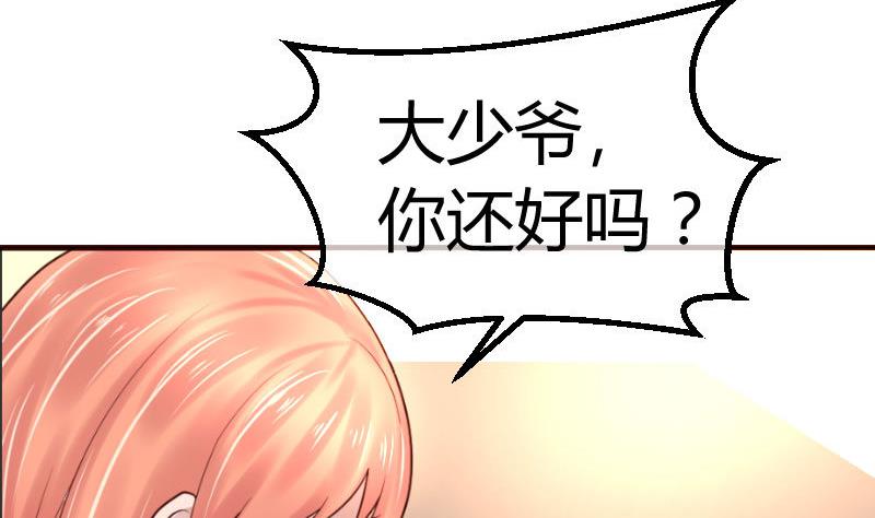 第80话 做出决定(1/2)-第79话
