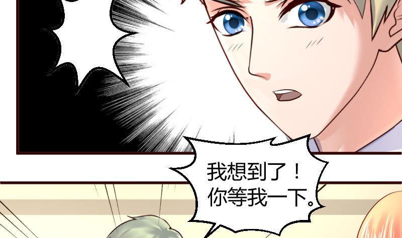 第9话 加时赛-第9话