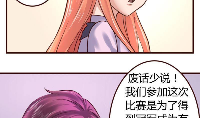 第9话 加时赛-第9话