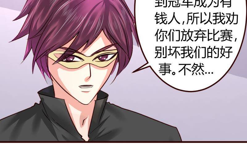 第9话 加时赛-第9话