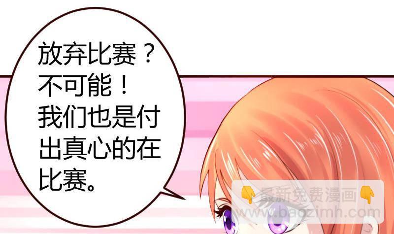 第9话 加时赛-第9话