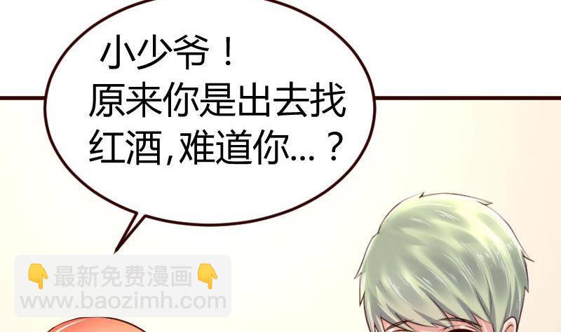 第9话 加时赛-第9话