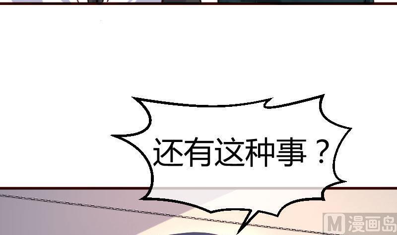 第82话 反击(1/2)-第81话