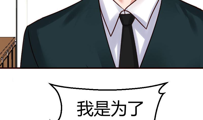 第82话 反击(1/2)-第81话