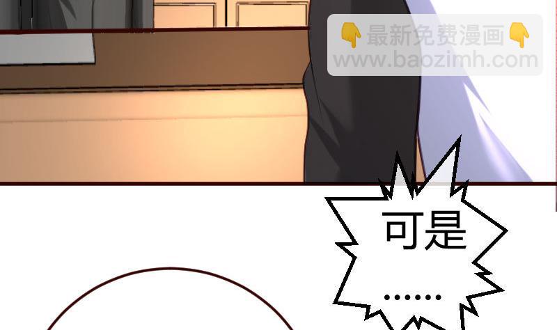 第82话 反击(1/2)-第81话