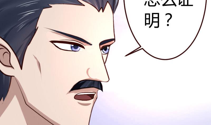 第82话 反击(1/2)-第81话