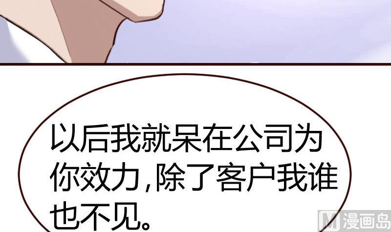 第82话 反击(1/2)-第81话