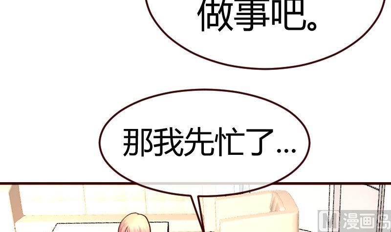 第82话 反击(1/2)-第81话