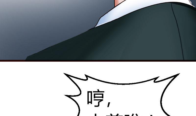 第82话 反击(1/2)-第81话