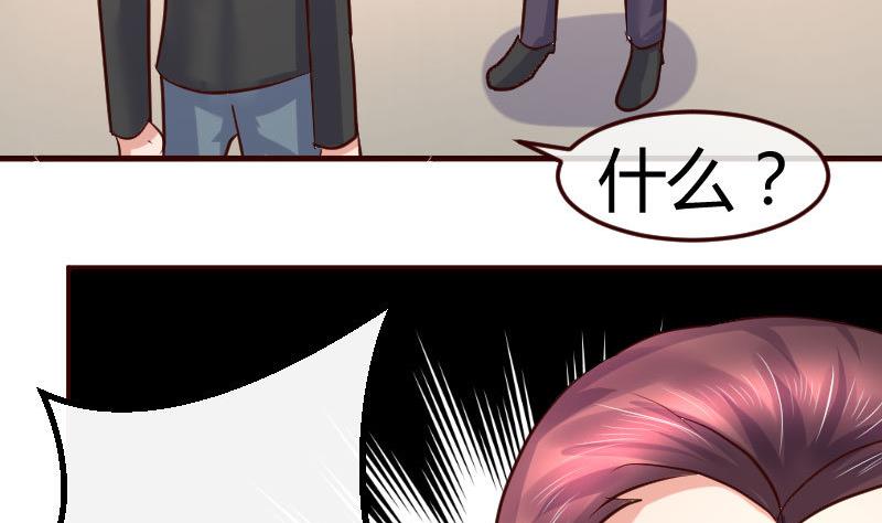 第84话 联合(1/2)-第83话