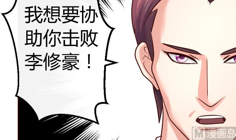 第84话 联合(1/2)-第83话