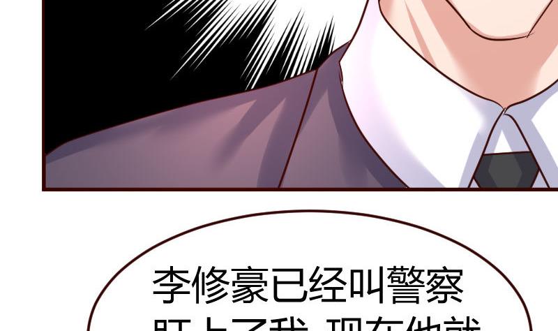 第84话 联合(1/2)-第83话