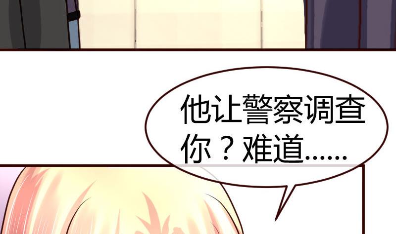 第84话 联合(1/2)-第83话