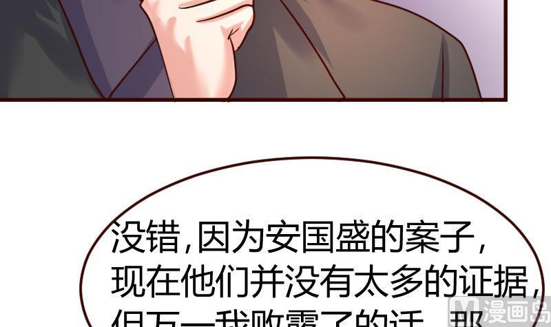 第84话 联合(1/2)-第83话