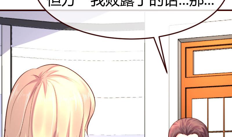 第84话 联合(1/2)-第83话