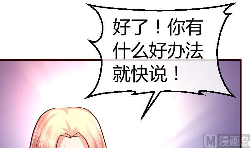 第84话 联合(1/2)-第83话