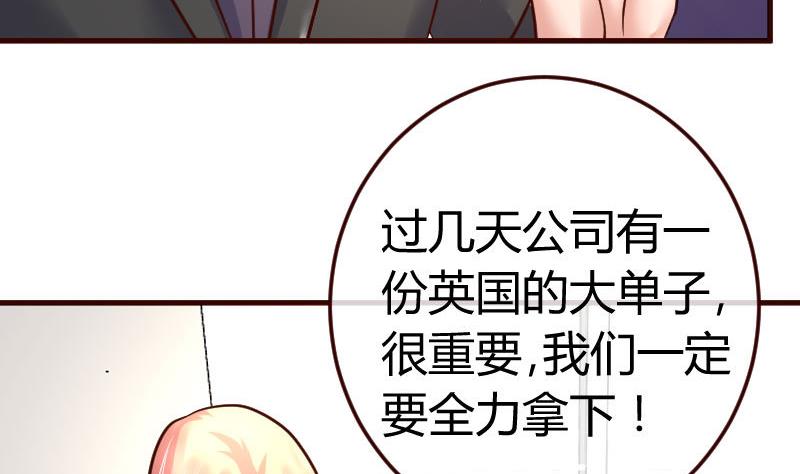 第84话 联合(1/2)-第83话
